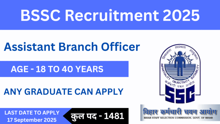 BSSC Recruitment 2025