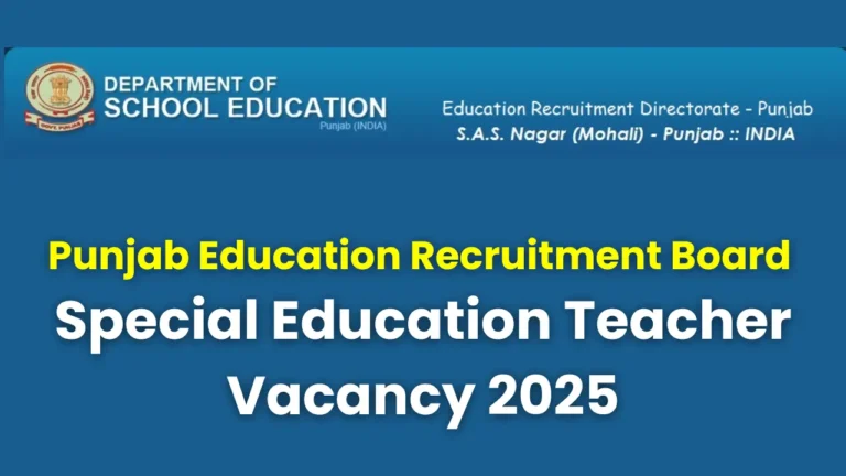 पंजाब स्पेशल एजुकेशन टीचर भर्ती 2025